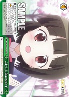 こけしに似た女の子 【KMS/W133-052CR】